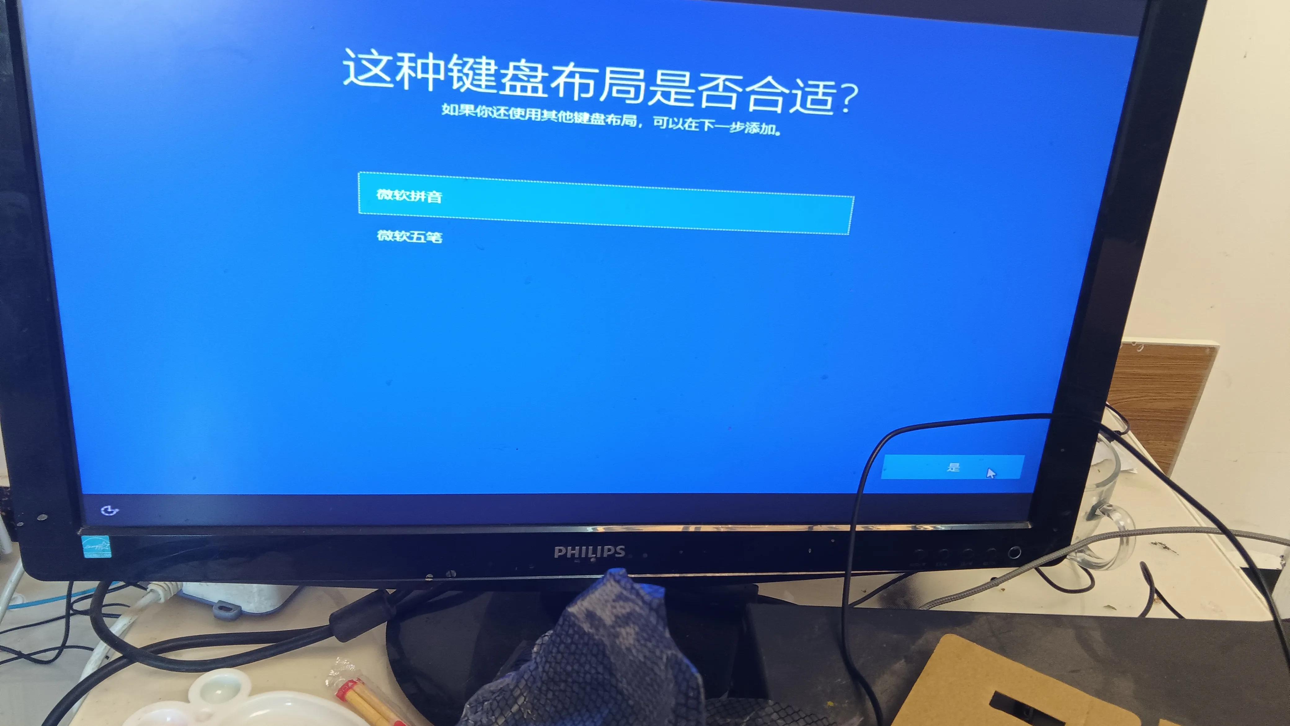 电脑系统安装好后什么都没有,电脑系统装完需要做的事