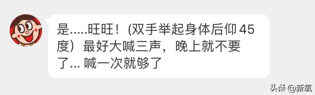 旺旺集团二公子身价,旺旺家二公子