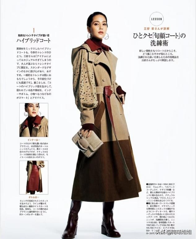 内搭外套女冬高级感,女人衣服再多总缺那么一件