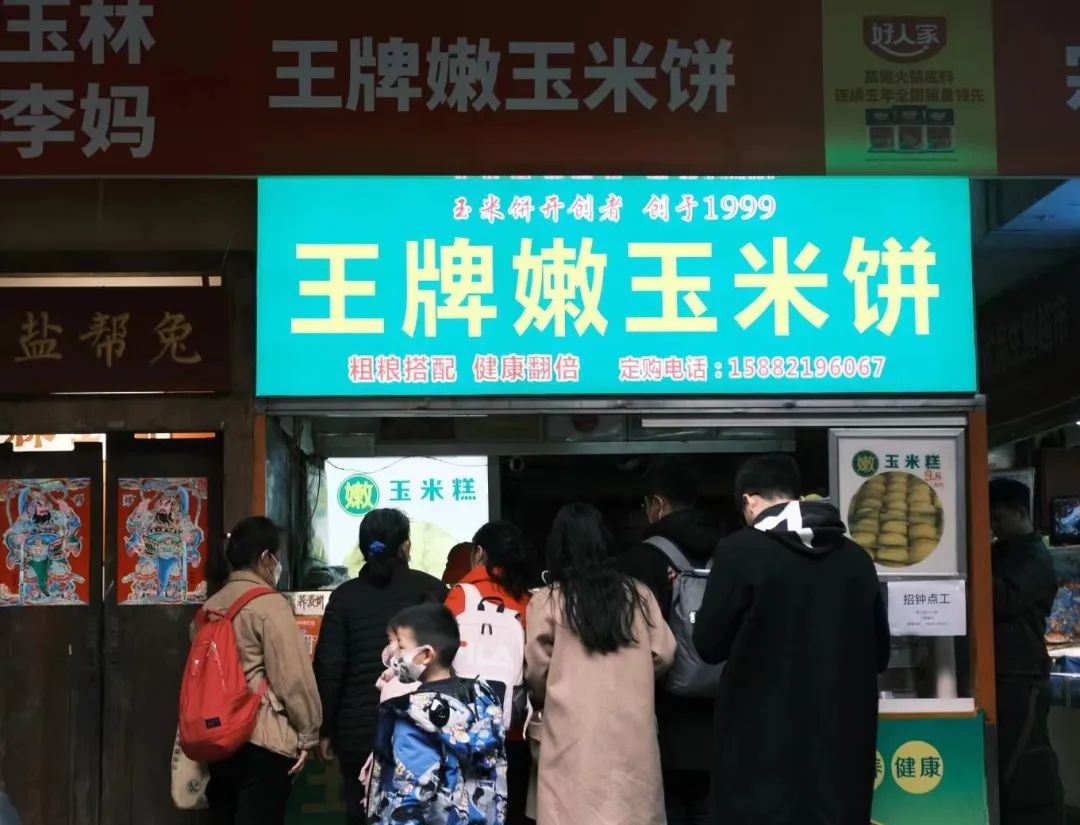 成都最具性价比的美食,成都小众宝藏美食地点