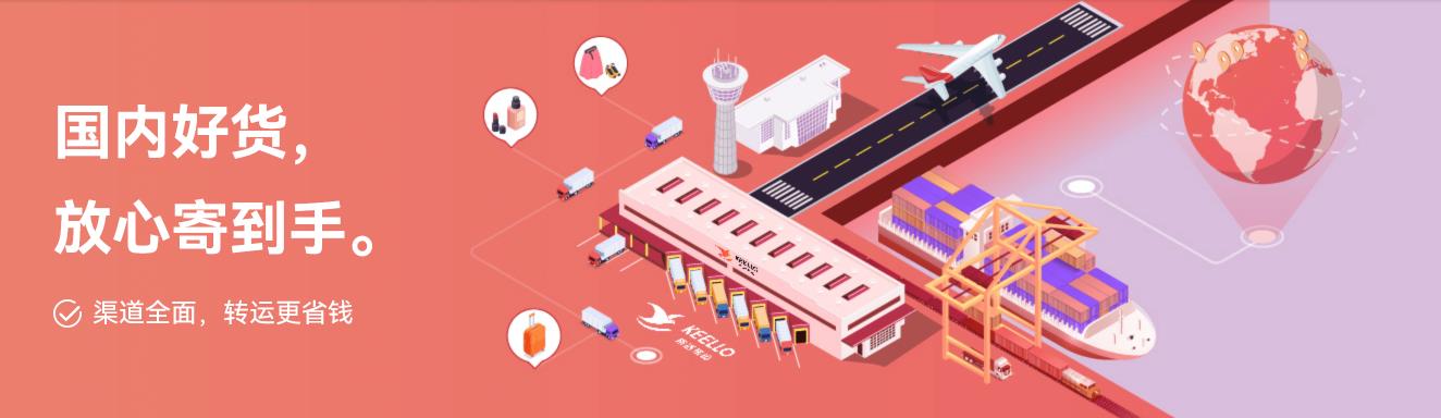 京东买东西怎么寄到英国,京东买东西能寄到国外吗