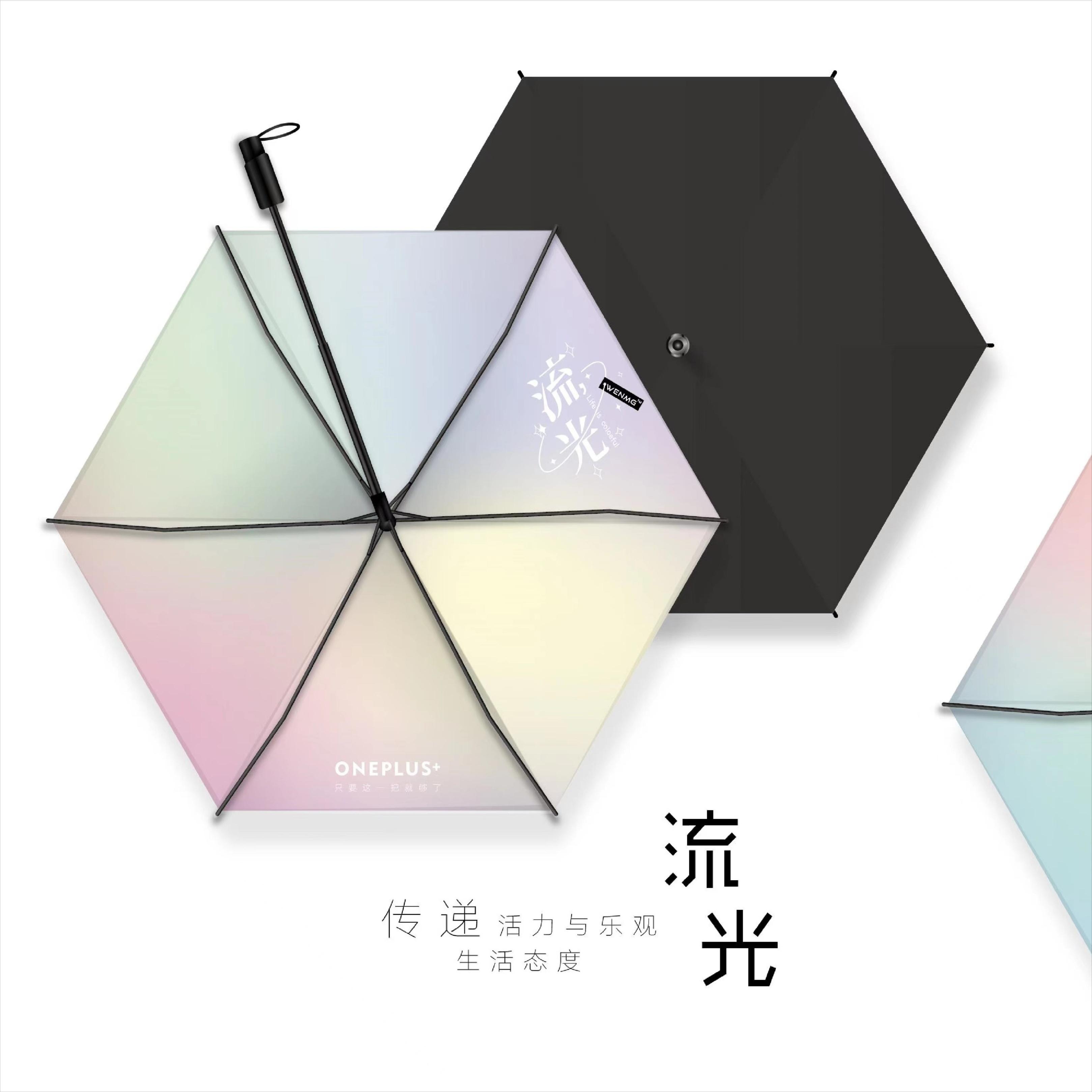 防紫外线防风黑胶户外便携太阳伞,户外高级遮阳伞防紫外线推荐