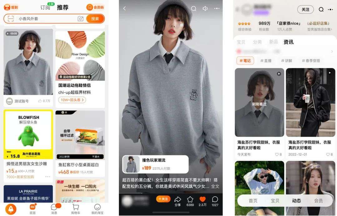 流量下降淘宝,流量见顶意味着平台扩张快不行了