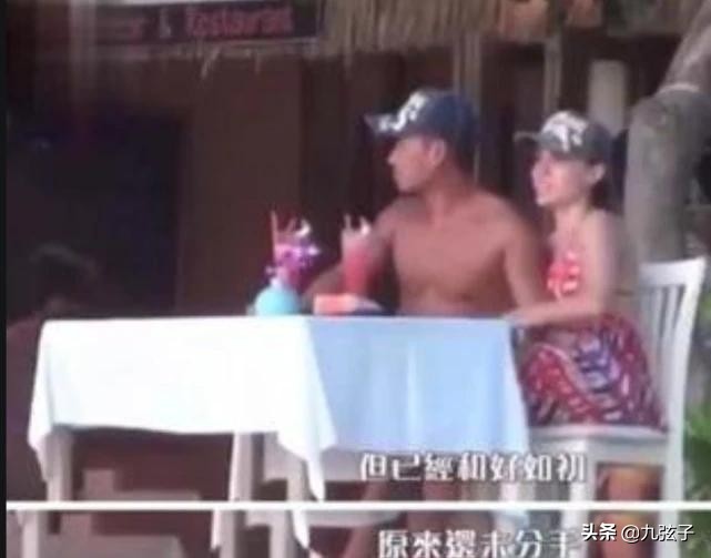 三儿的下场视频,三儿后来咋样了