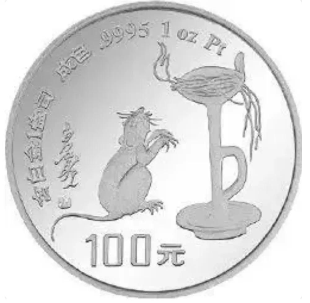 传世珍藏首轮十二生肖纪念币套装,首轮十二生肖银纪念币全套价格