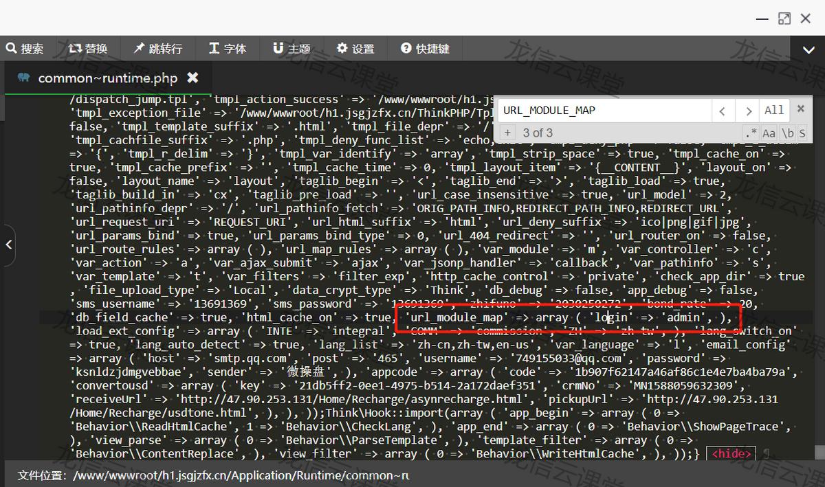 thinkphp后台登录没反应,thinkphp进后台跳转到首页