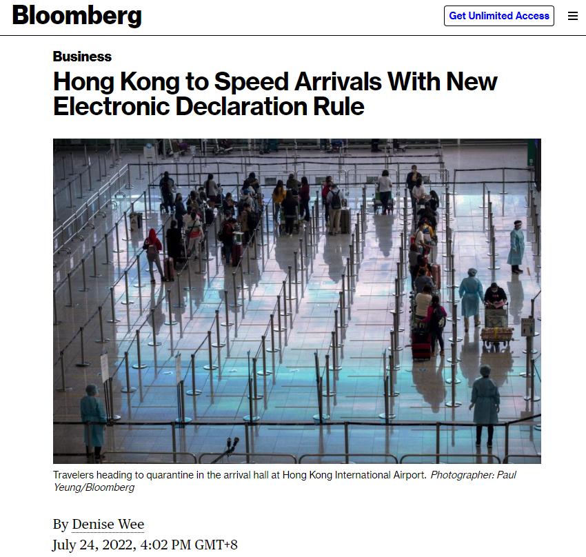 上海去香港入境政策,香港免签入境最新消息新闻