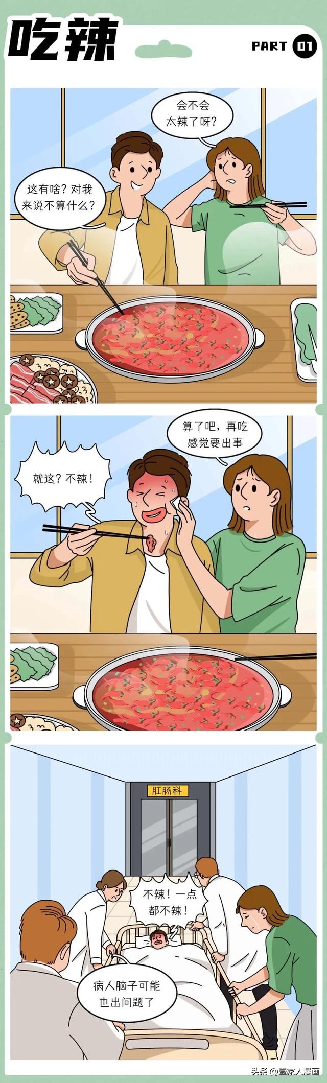 男朋友死鸭子嘴硬怎么办,男朋友死鸭子嘴硬