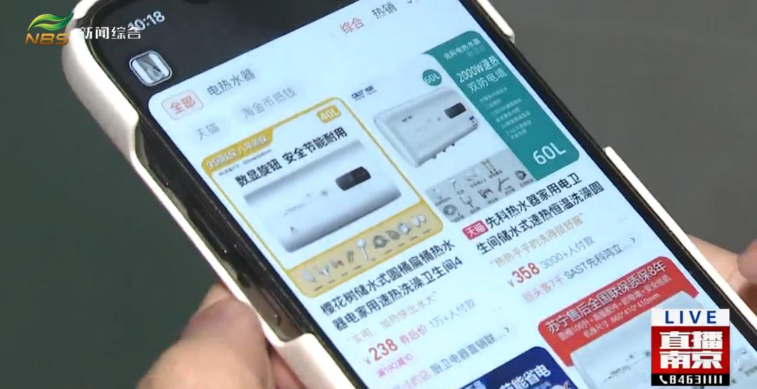 牛咔曝光台丨屡修屡漏的电热水器，是自如承诺的“一线品牌”？