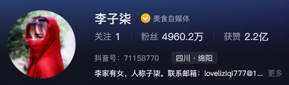 顶流网红李子柒,李子柒为什么能成为顶流网红