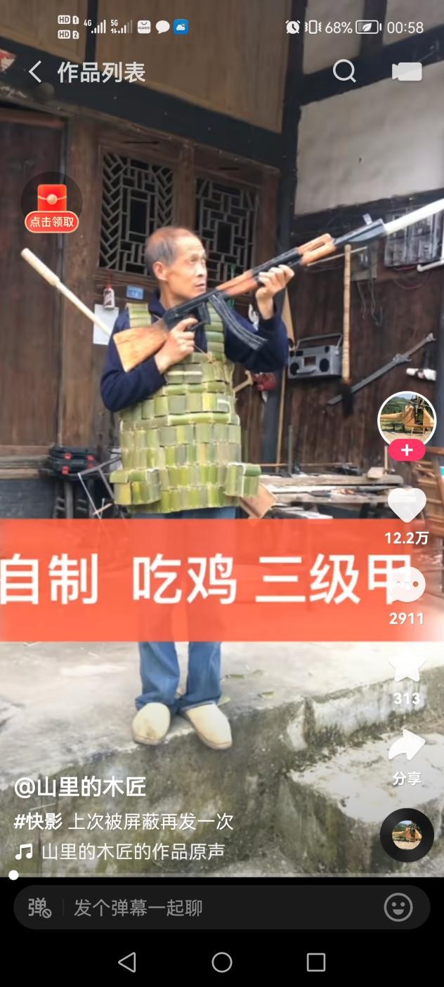 贵州小伙纯手工打造“神州十号”，获央视点赞，网友：这手艺绝了