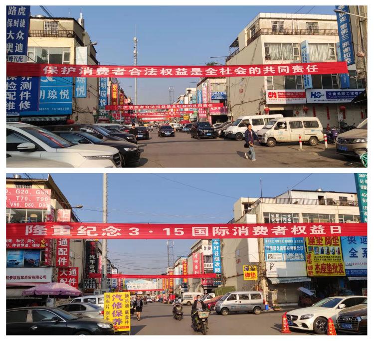 关注315我们在行动,关注315