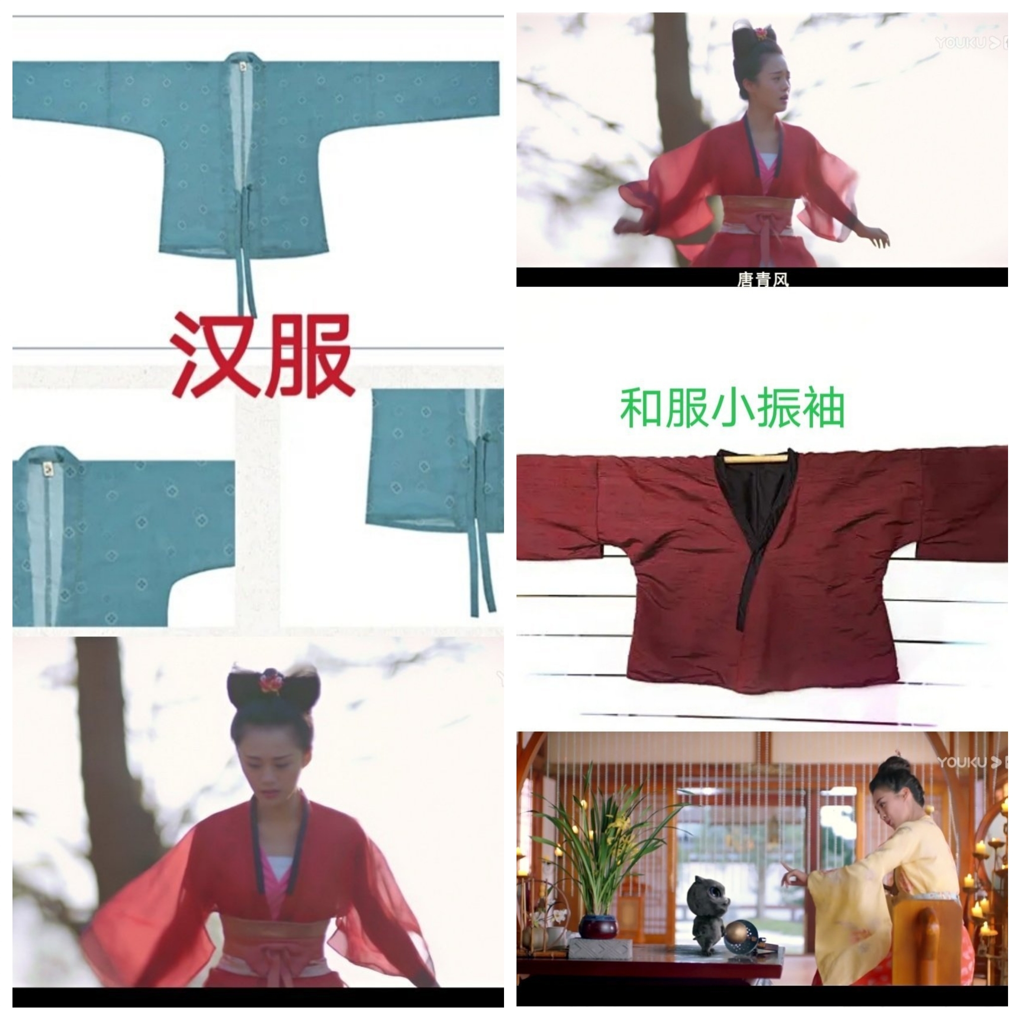 当侄女问我为什么“汉服”袖子腋下有开口时，导演们，不可悲吗