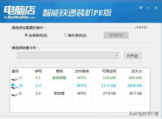 电脑蓝屏0x000000ed怎么解决都不行,开机0x000000ed蓝屏代码是什么意思