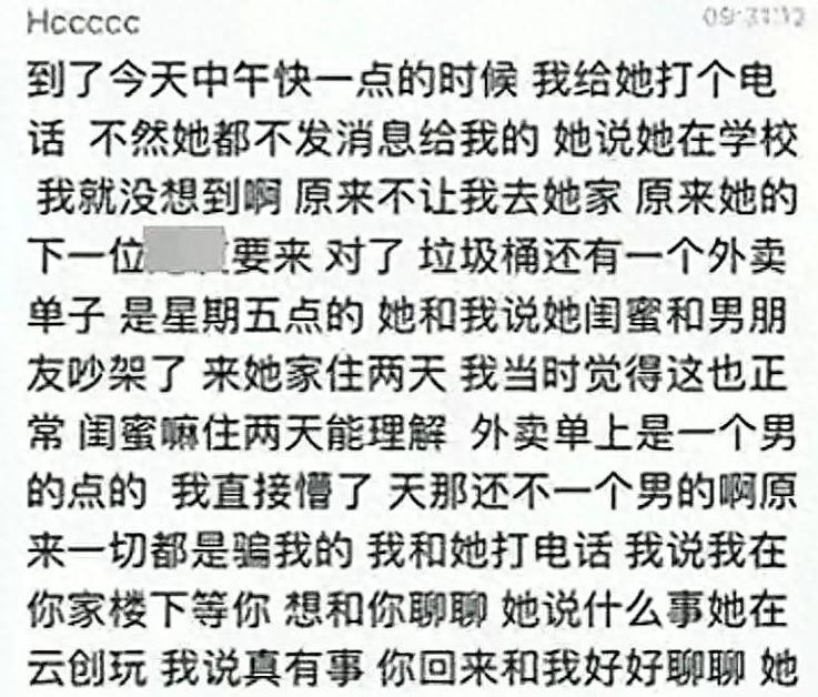 灞变笢濂冲ぇ瀛︾敓涓嶉泤浜嬩欢澶勭悊鍚庣画,娴欐睙濂冲ぇ瀛︾敓涓嶉泤浜嬩欢澶勭悊