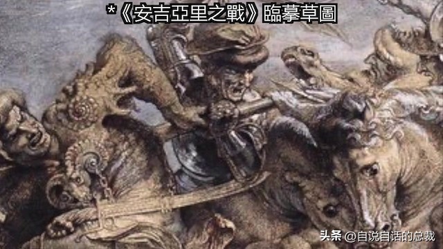 达芬奇有什么著名的故事,达芬奇真实的故事