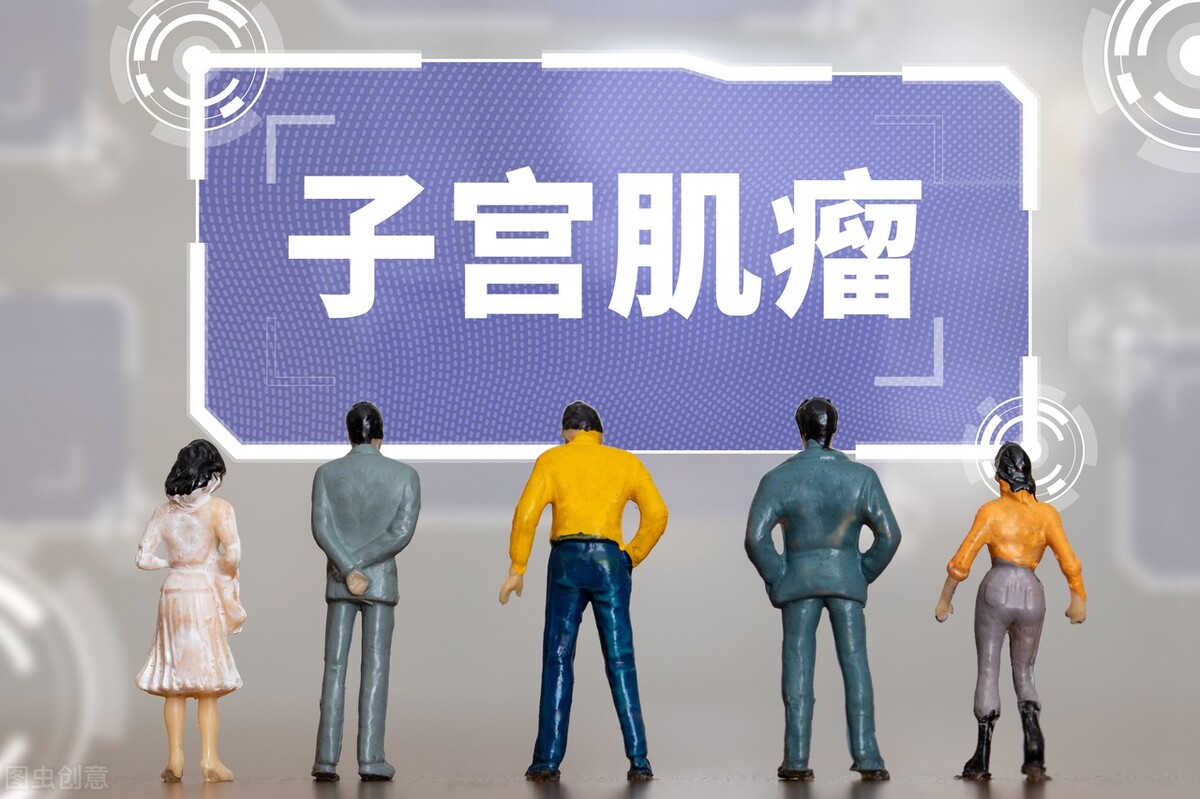 子宫肌瘤小于5cm吃中药能消除吗,子宫肌瘤开刀手术多久可以喝中药