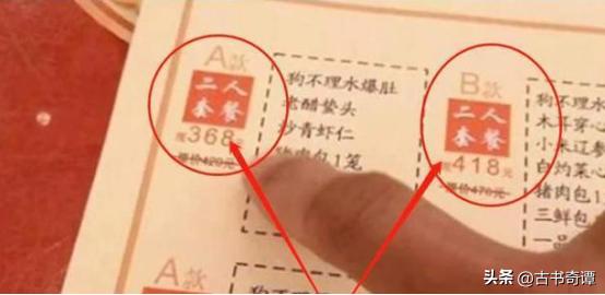 164岁的“狗不理”包子，如今为何卖不动了？食客：你去看看价格