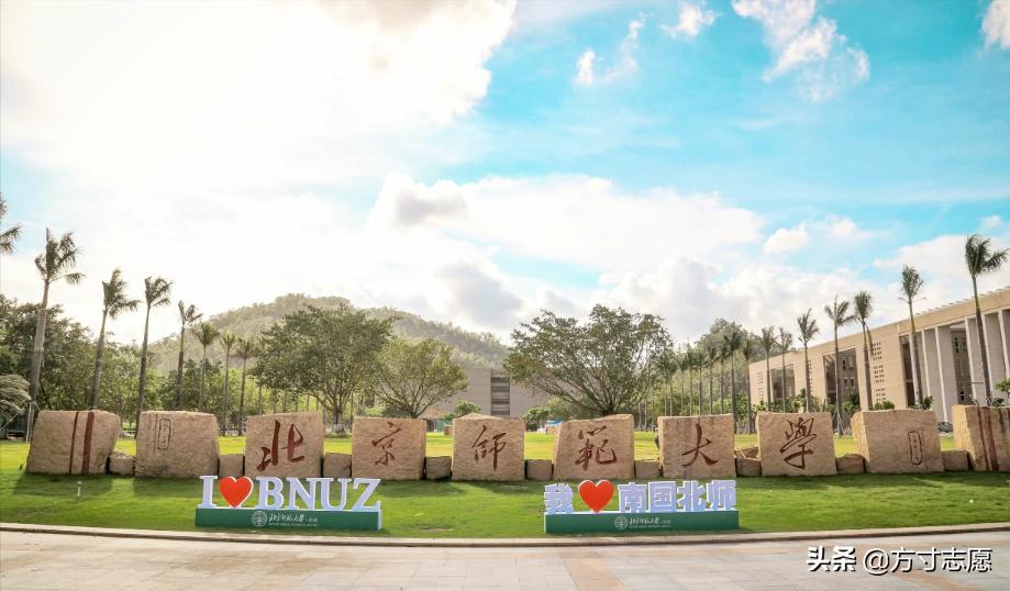 北师大珠海分校什么时候改校区的,珠海北师大珠海分校