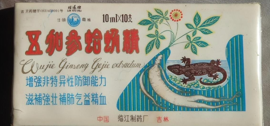 70-80年代供销社里卖的国货日用品,八十年代供销社商品大全