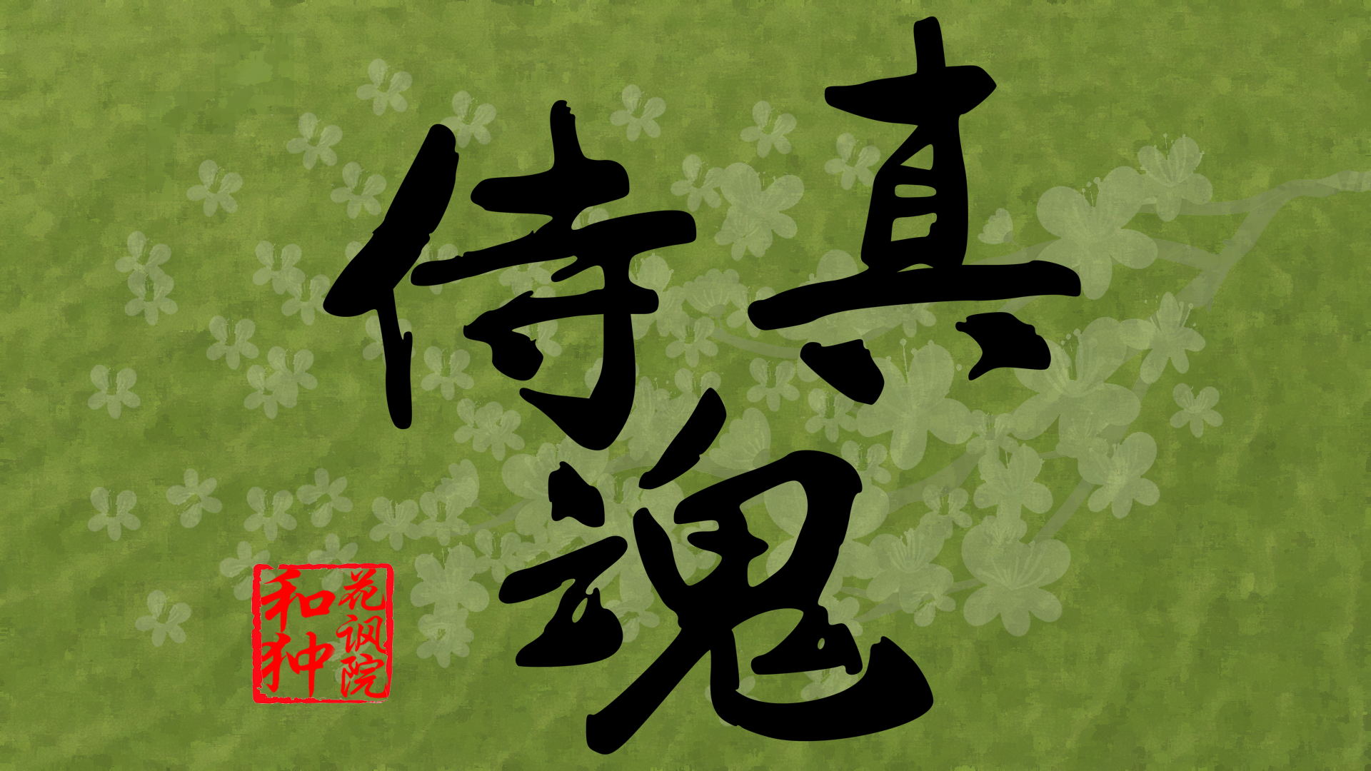 真侍魂超全集人物介绍,真侍魂各角色的名字