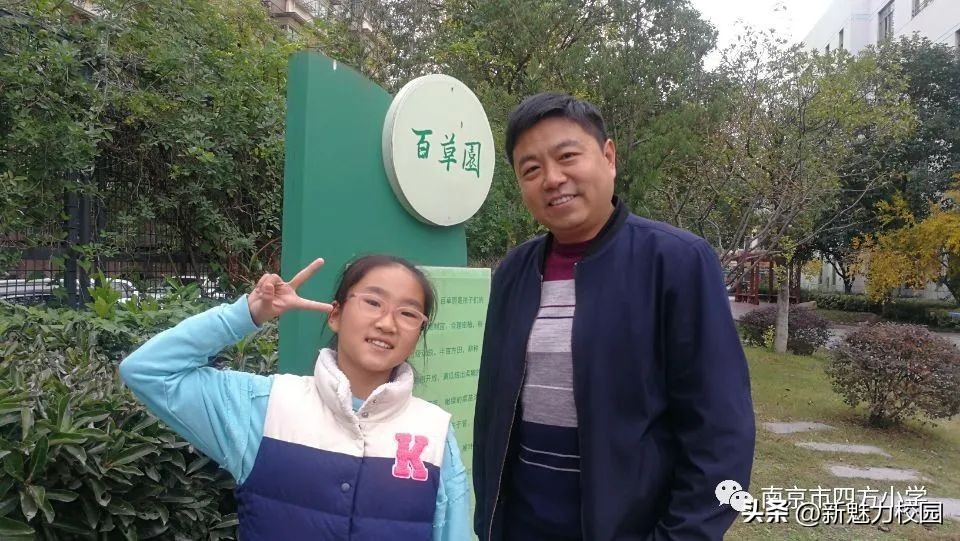 2022小学心理健康教育活动,省中小学心理健康教育活动月启动