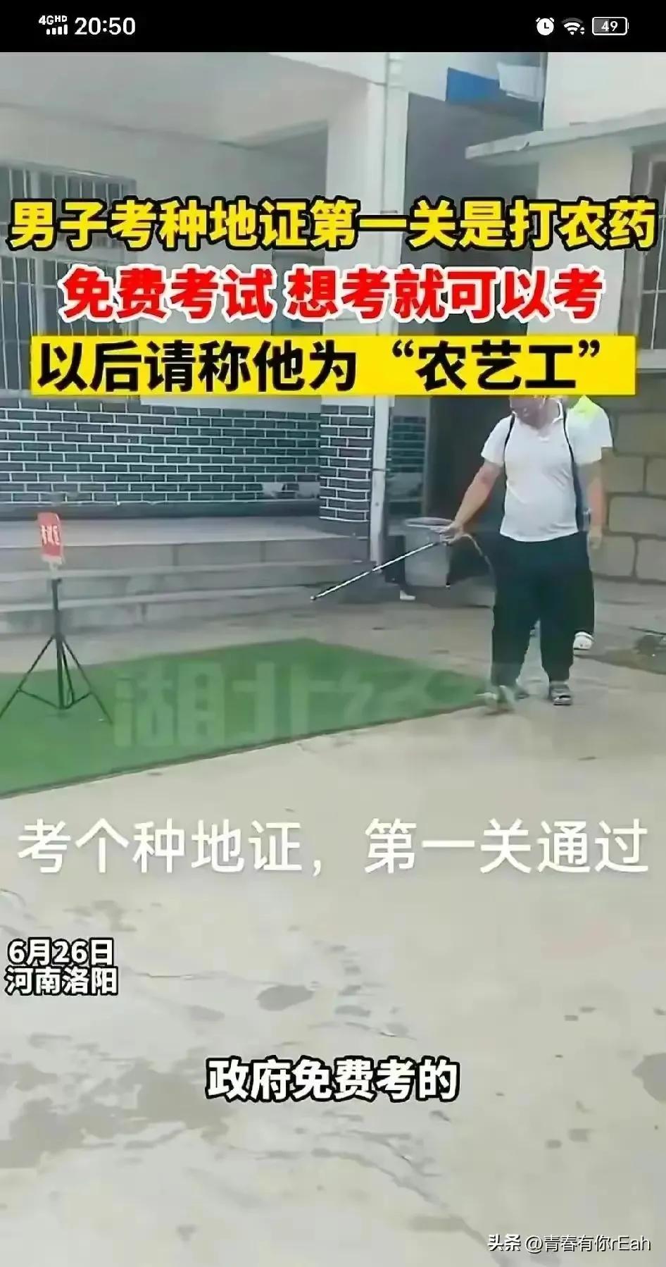 新型职业农民证书怎么考取,新型职业农民证书在哪里考