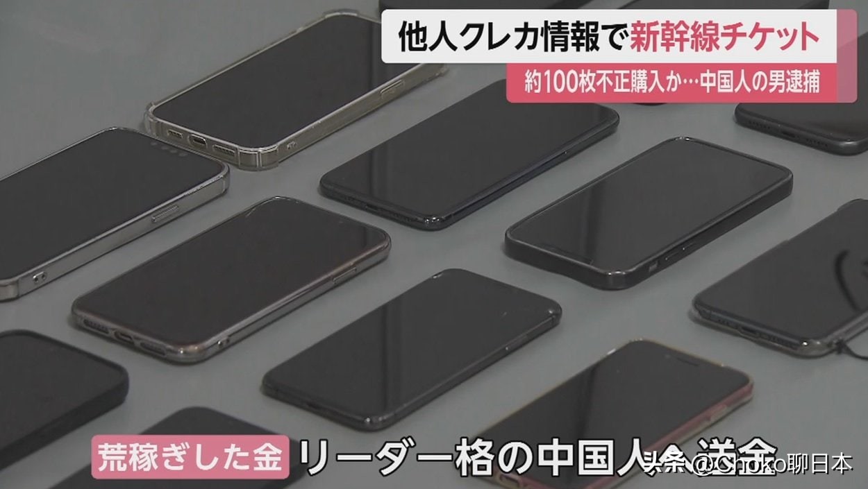 最新日本诈骗案件,日本警方抓获中国诈骗团伙