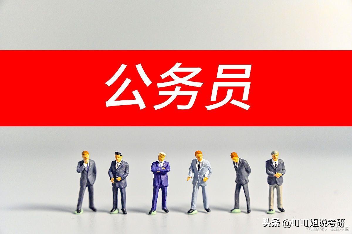 mpa公共管理专业考研条件,mpa能报考公共管理类一级学科么