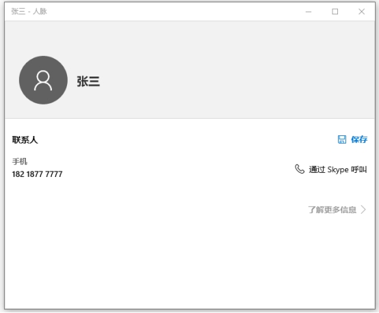 vcf文件怎么转换,vcf文件怎么用wps打开