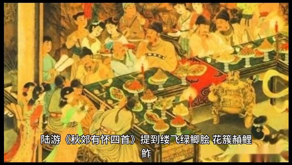 生鱼片寿司的起源,生鱼片的历史