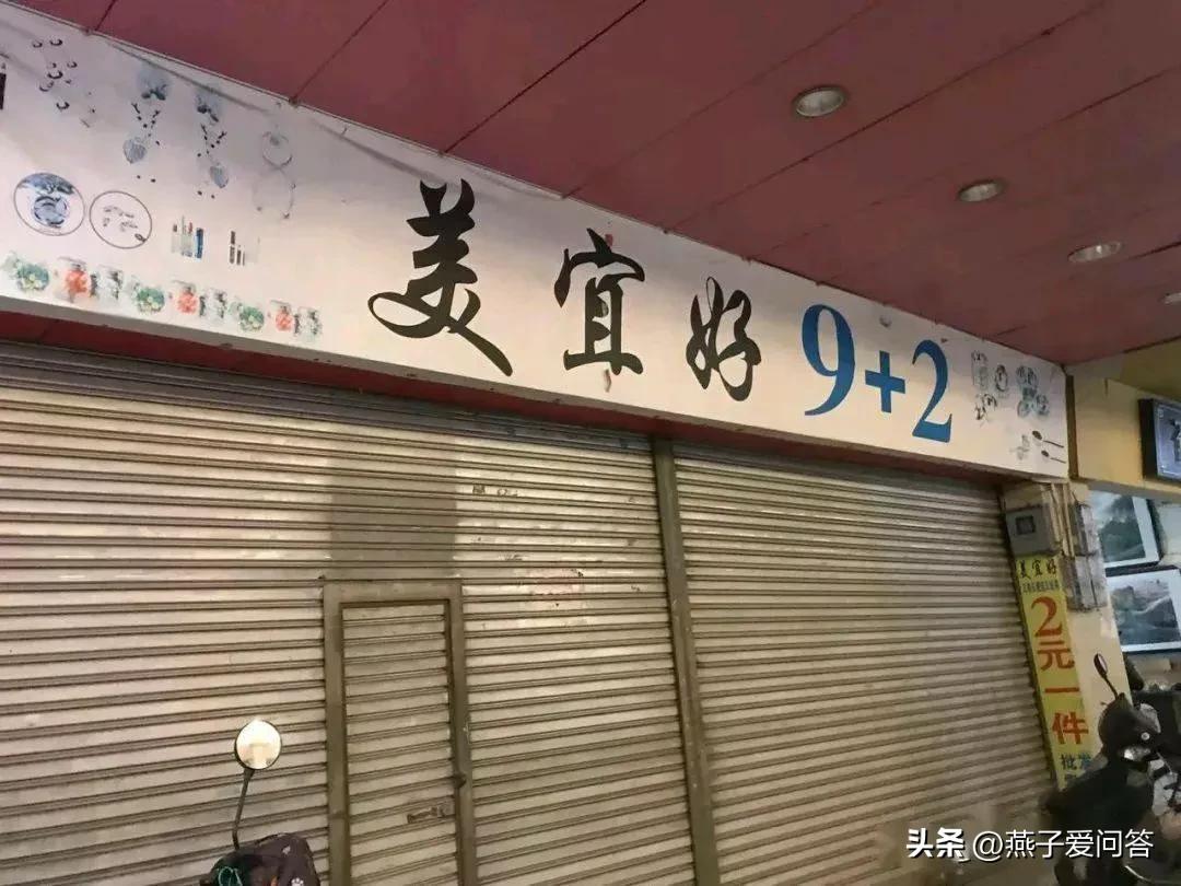 我18年买了三套房亏50万合适吗,一冲动买了个27平米小商铺