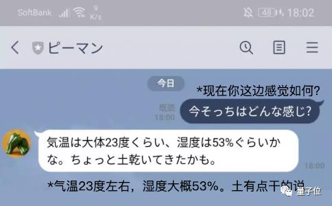 鏃ユ湰灏忓摜浣滄鐢靛嚮,鏃ユ湰灏忓摜浣滄瀹為獙鐢靛嚮