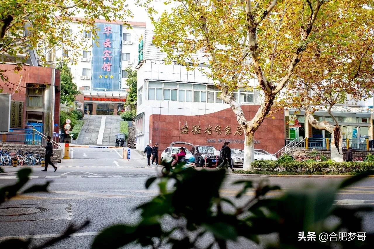 合肥市区老房子值得买吗,合肥市区老房子还有价值吗