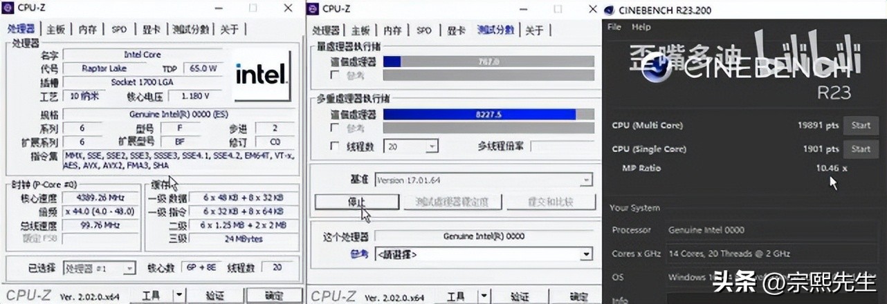 嫌13代酷睿价格太贵?Corei5-13500已曝光,多核性能提升56%