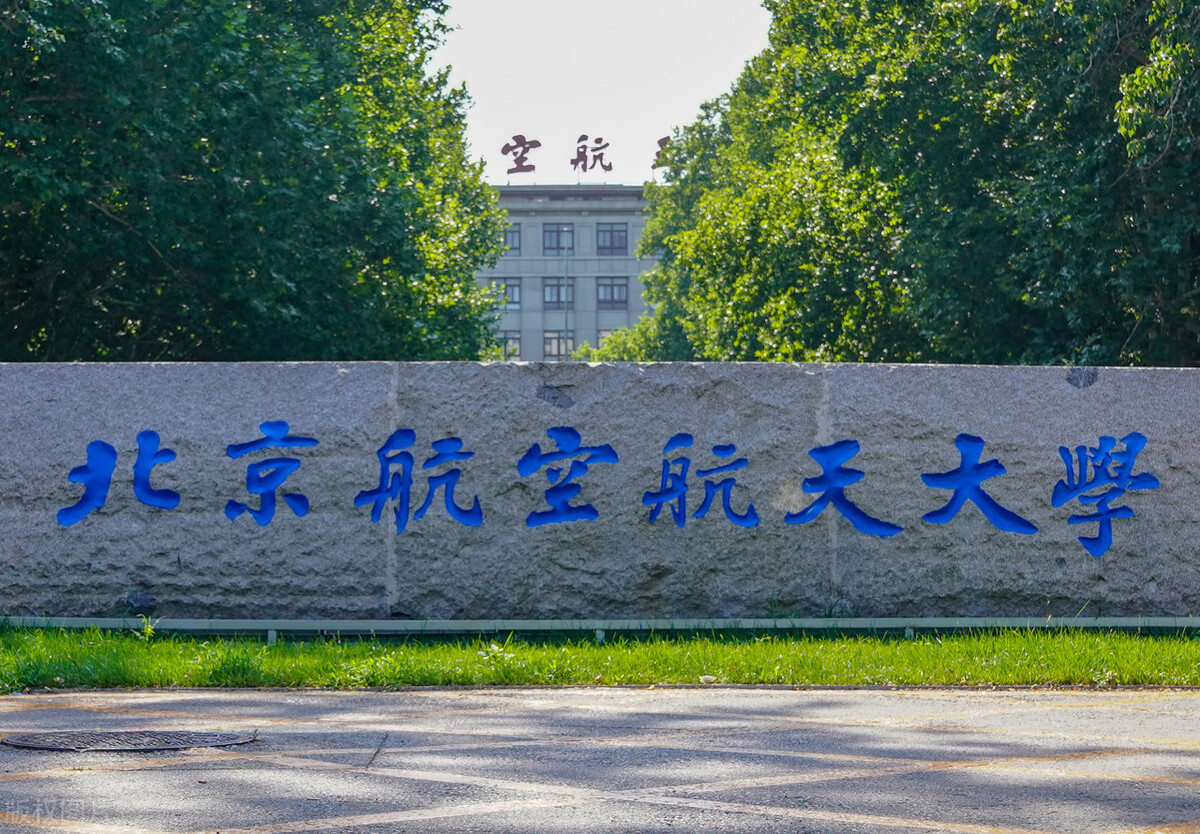 660分可以上哈工大么,660分可以选择大学吗