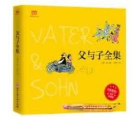 中小学生自我管理漫画书大全,适合小学生看的漫画书四大名著