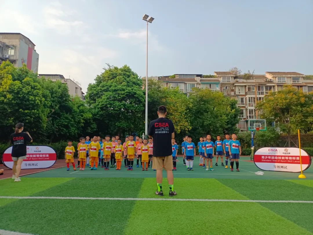 青少年足球技能水平测试,青少年足球运动技能等级
