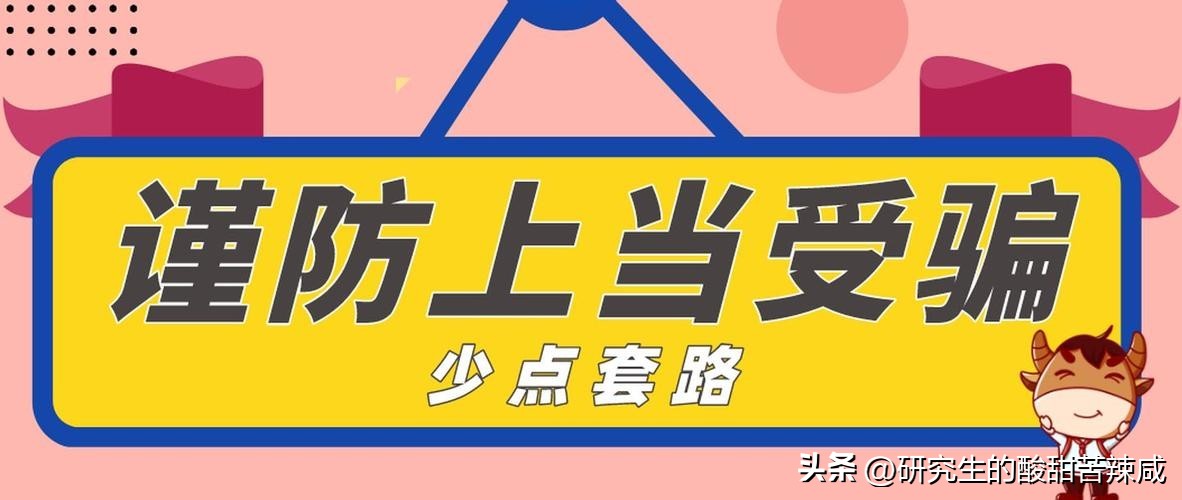 非全日制和在职研究生的区别,非全日制和在职研究生选哪个