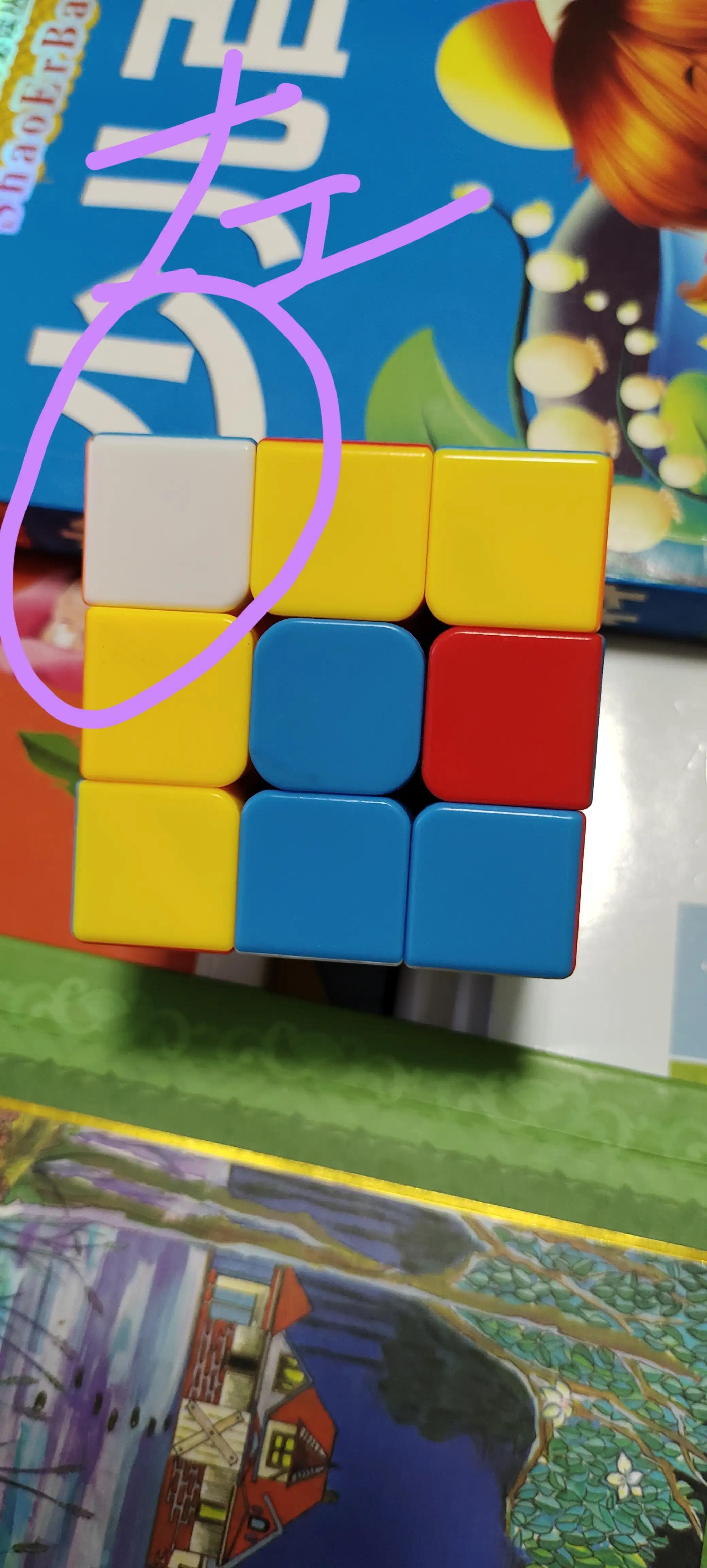 零基础三阶魔方复原教程视频,大超小志三阶魔方顶层复原教程