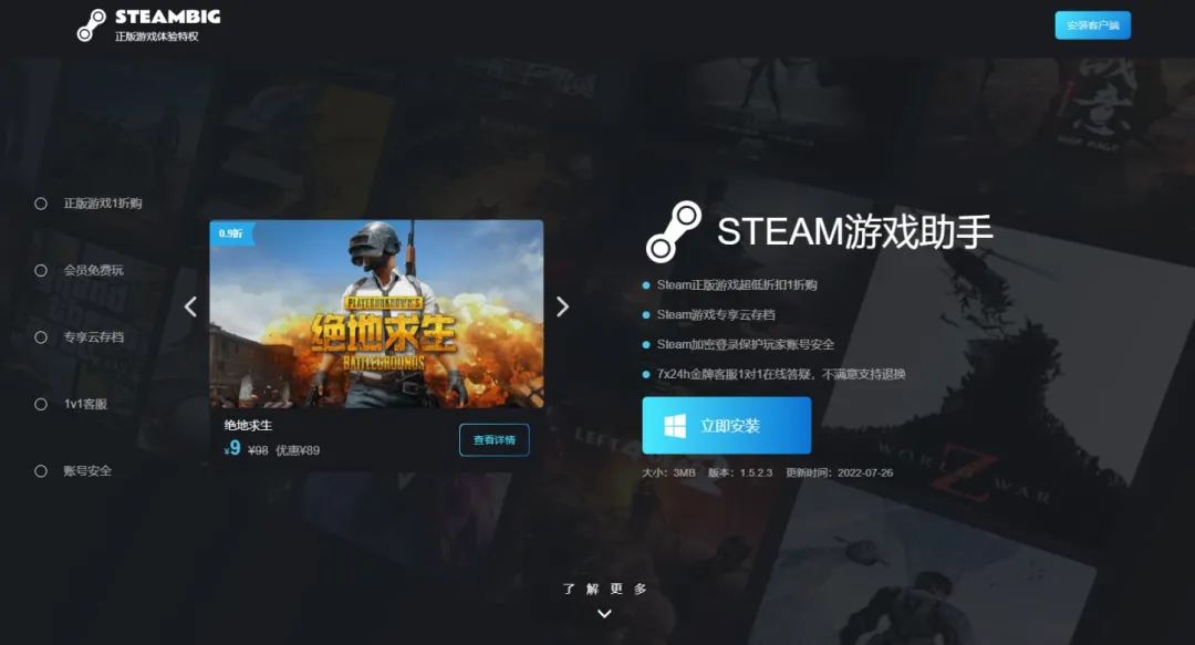 80元steam有哪些好玩的游戏,98元的steam恐怖游戏