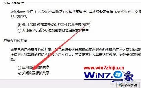 win10共享无密码保护无法保存更改,手机访问win10共享文件夹账号密码