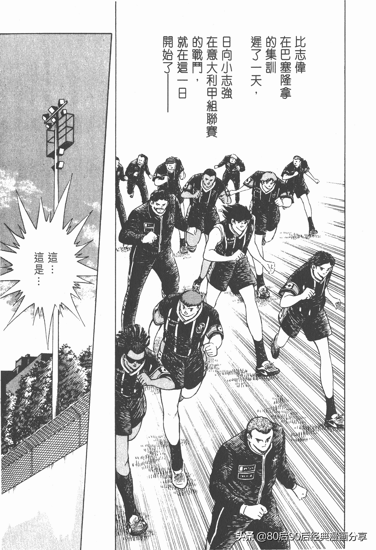 瓒崇悆灏忓皢roadto2002婕敾,roadto2002