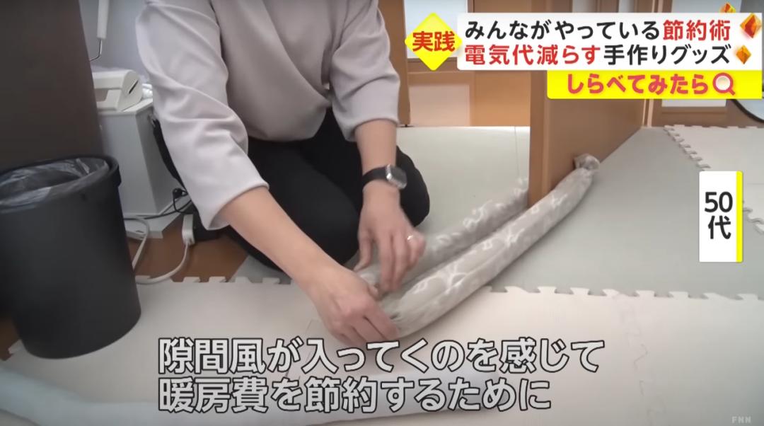 日本人穷成这样？早饭只吃蛋*粉白**、纸巾切一半用，为省电散步取暖