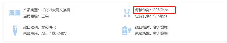 华为交换机配置命令汇总,多台交换机如何串联汇总