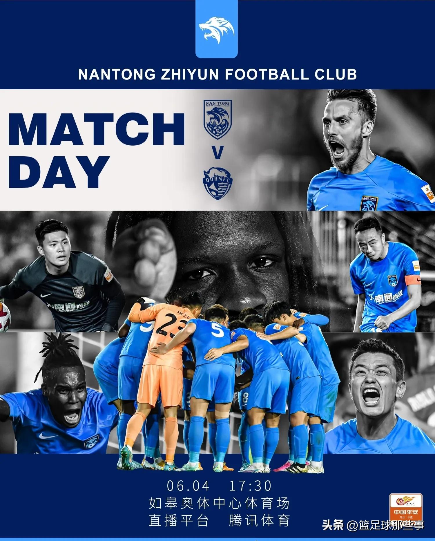 中超积分榜:上海申花终结4轮不胜第3,汪嵩补时绝杀南通逃离降级区