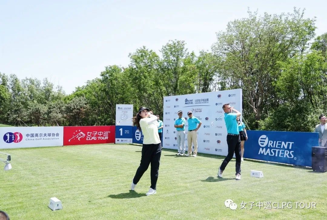 北京女子挑战赛,北京女子巡回赛