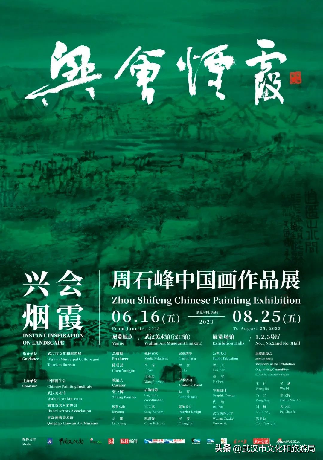 端午武汉好去处,端午看旅行全集