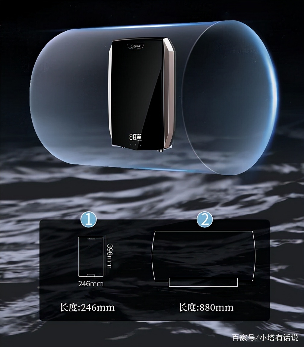 奥特朗即热式热水器好不好,奥特朗即热式热水器怎么样