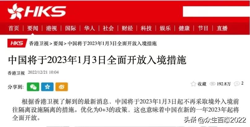 专家被骂？百姓被骗？新病株接二连三？31岁科学家终于说出真相！